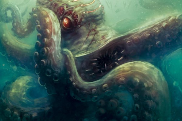 Kraken 15 at