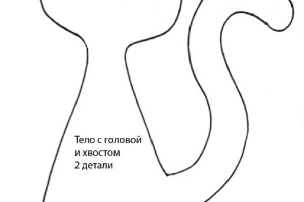 Украли аккаунт на кракене