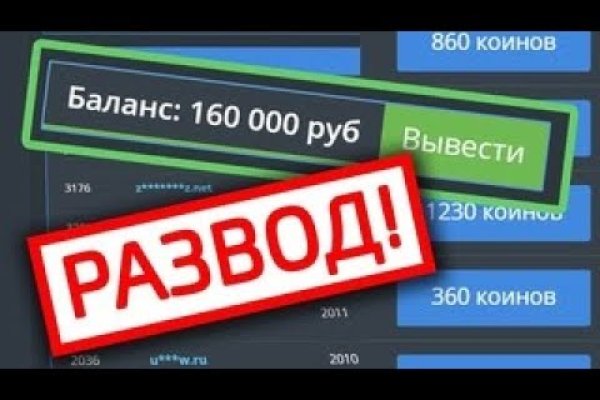 Как восстановить аккаунт на кракене даркнет