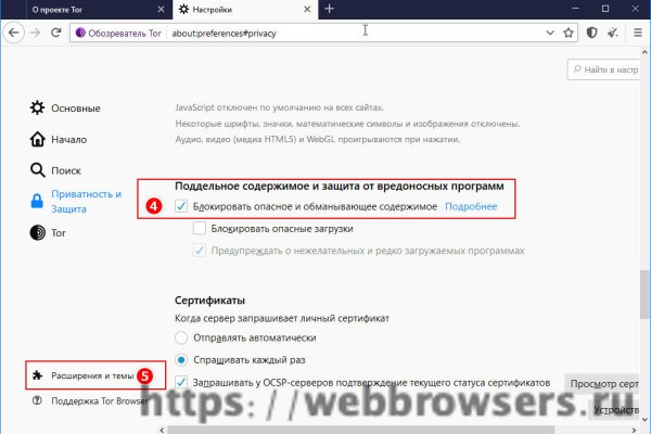 Kraken маркетплейс kr2web in