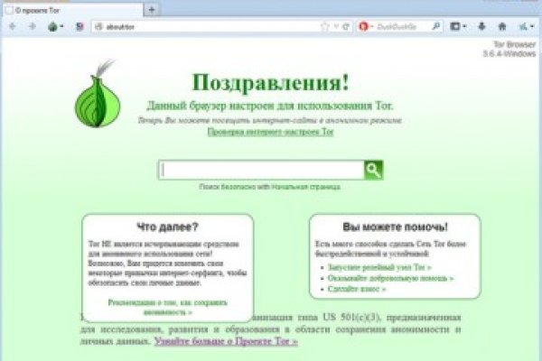 Кракена net