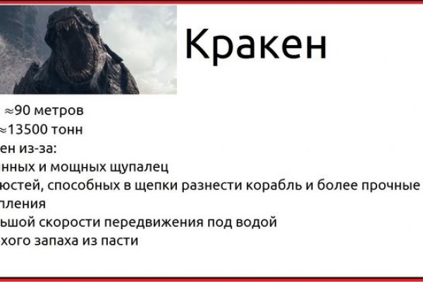 Как зайти на кракен kraken014 com