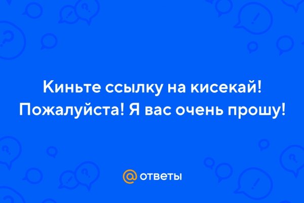 Кракен это современный даркнет маркет плейс