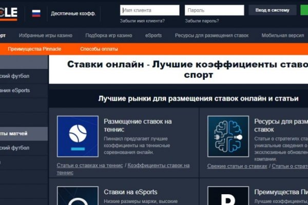 Kraken ссылка зеркало рабочее